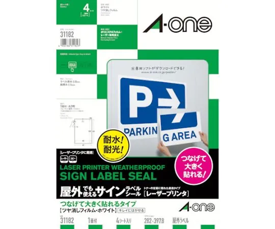65-1948-93 A-One sign label that can be used outdoors Type A3 that can be attached large by connecting 4 sheets 31182