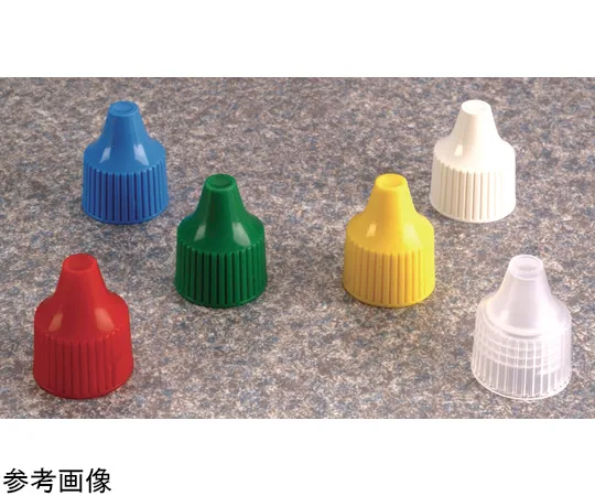 68-5629-13　Dropper Bottle Cap Natural Bulk Packaging 1 Box (2000 Pieces)　312760-0000