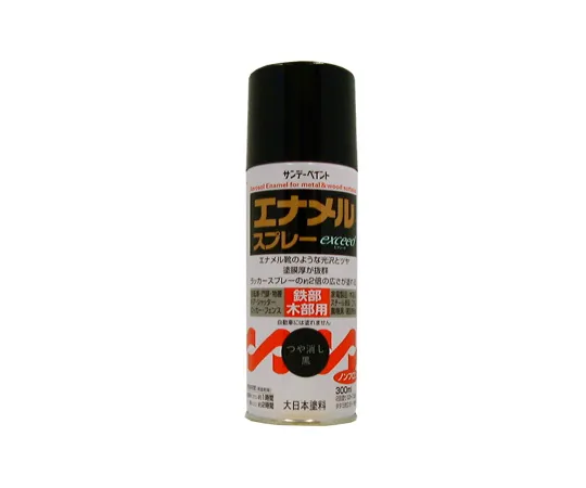 61-4457-67　搪瓷喷漆(磨砂黑300mL)
