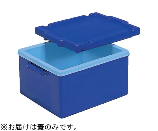 67-8170-06　Cold Box 20-2i Lid Blue　70185000BLCOD