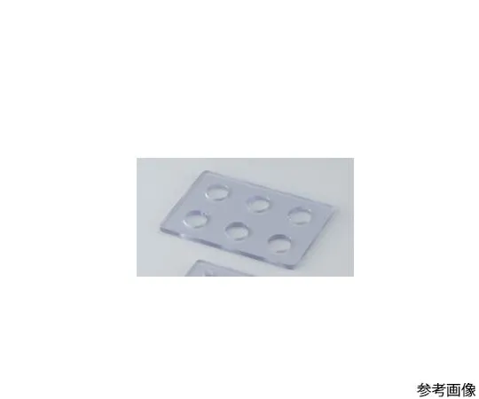 64-3695-80　压板用iP-TEC井盘盖6井 (1份)　28496