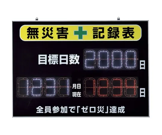 61-9936-86　［已停用］LED无灾难记录板　-1000D