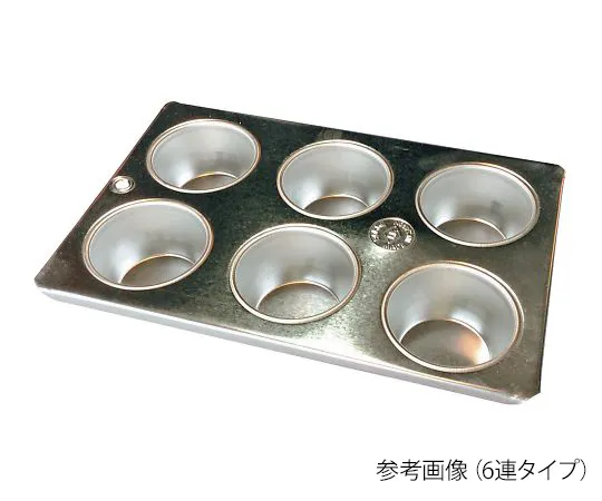 3-9554-01　［已停用］锡样盘子6个孔70mL　#10