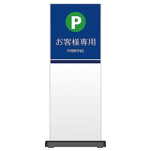 61-3438-46　［已停用］Micell Hula面板客户仅限OT210-039　339217