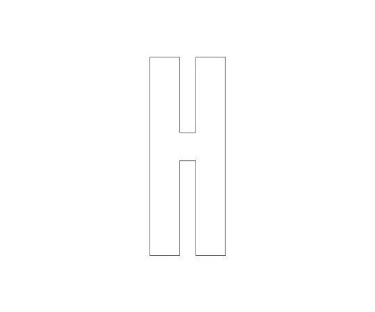 62-6141-98 Road Indicator Sheet Alphabet H 300 x 150 Yellow 835-098W