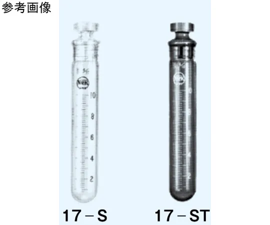 65-8670-62　Test Tube Round Bottom White Minimum Scale 0.1 mL 10 mL　16-S