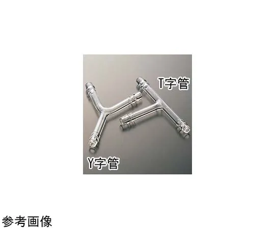 65-6842-25　T-shaped Tube (with Rubber Stopper) φ6　2051-01