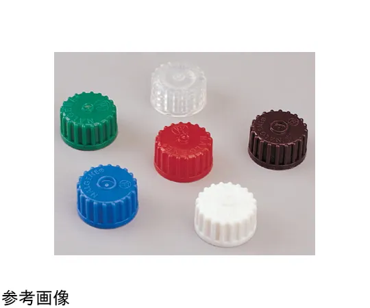 68-5631-52　Color Cap for Bottle PP Cap Type/13-415 Color/Natural Bulk Packaging 1 Box (2000 Pieces)　362150-0130