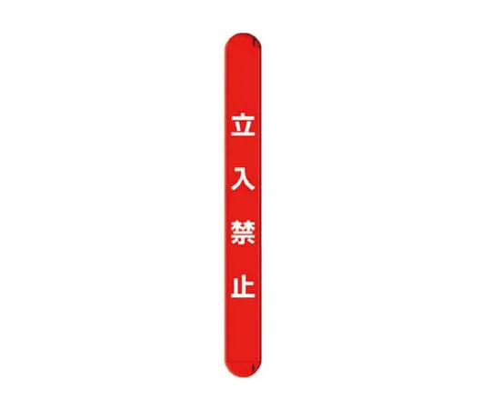 62-0040-41　［Discontinued］Room Name Display Plate, Department of X-ray, Acrylic (White) 80 x 240 x 3 Thickness　38963