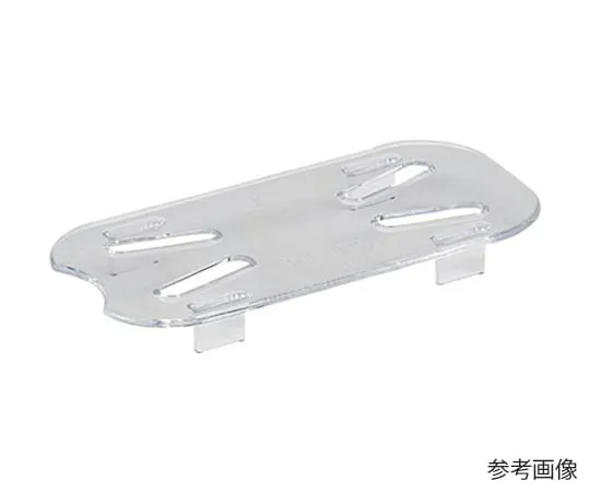 64-5020-49　Food Tray Drainer 1/1 Size　10CWD