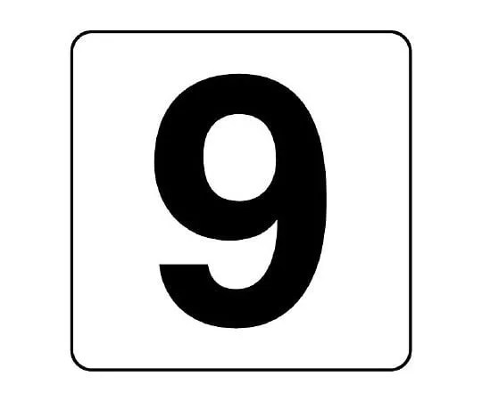 62-6108-41 Number Tag Sticker 10 (Small) 5 Pieces 844-69