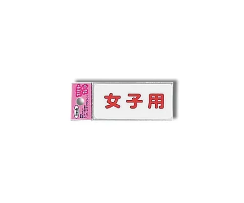 61-7431-69 Aitec面向 KP83-8