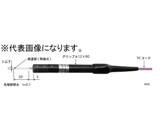 65-3536-10　［Out of stock］Gap Insertion Type Temperature Sensor Model 504 with ISO Document -50~500°C 6 sec E Type　504E-TC1-ASP