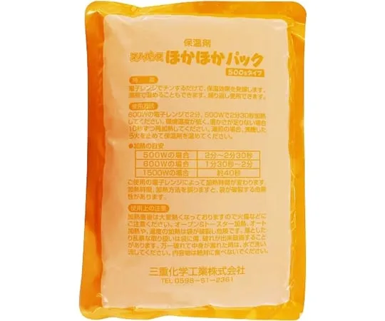 68-0448-04　Snow Pack Hot Pack　200