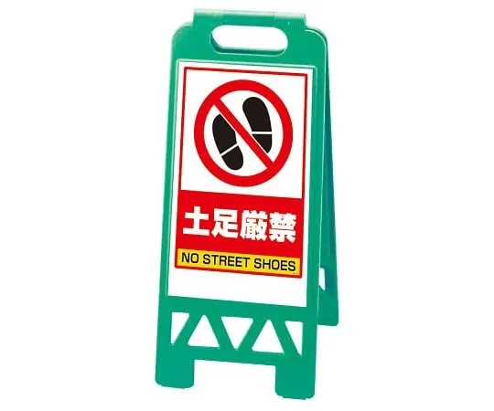 62-6150-17 Cleaning Sticker only 868-46AG