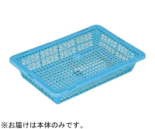 67-7313-44　Universal Basket Small 3 (Body) Light Blue　10020600BL502