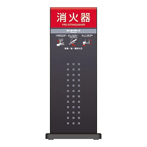 61-3438-60　［已停用］Micell Hula面板 (灭火器架型) OT211-A　339231