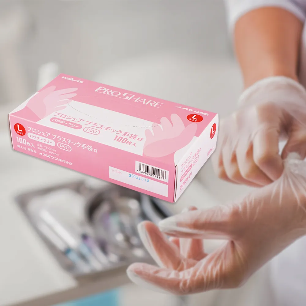 3-7956-01　［Discontinued］PROSHARE Plastic Gloves α Powder Free L