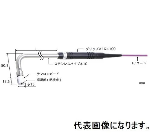 67-6306-98　Temperature Sensor for Static Surfaces Contact Support Type φ15 Teflon Guard (for Low Temperature, Grounding) 90° (Pipe R Bending) Type K Pipe L: 30 Standard Plug　AX-213K-00-1-TC1-ASP