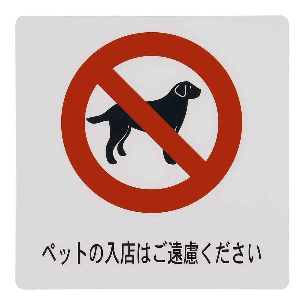 62-6314-42 Large Haru Sign Sheet AS-301