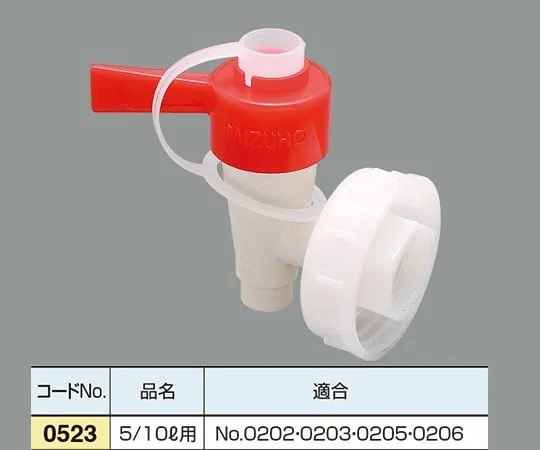 63-1277-31　Camping Cock (for Flat Can) for 5/10L　0523