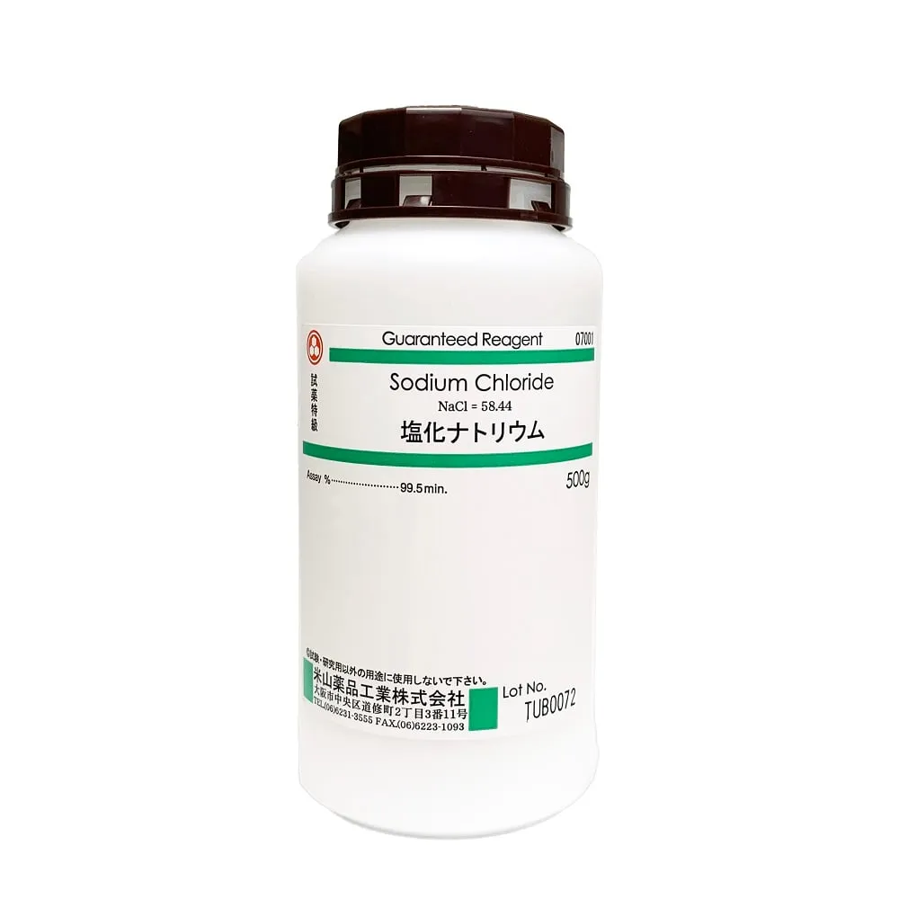 2-5963-24　试剂氯化钠 (快速) (NaCl)　07001