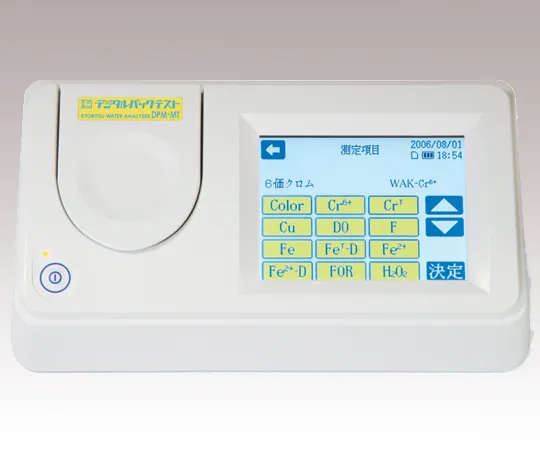 2-7401-01　［已停用］多用途水质检测仪数字包检测多体集　DPM-MT