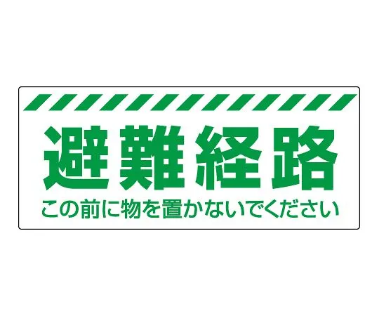 62-6148-17 Field arch single-sided street non-smoking area 863-678