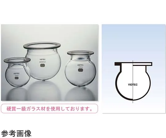 65-6821-93　Separable Flask (Round) 300 mL ID75mm　1610-01