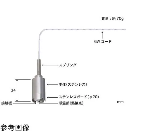 65-3535-51　［Out of stock］Self-Weight Temperature Sensor WE Series with ISO Document -50~250°C Type 12 Type E　WE-12E-GW1-ASP