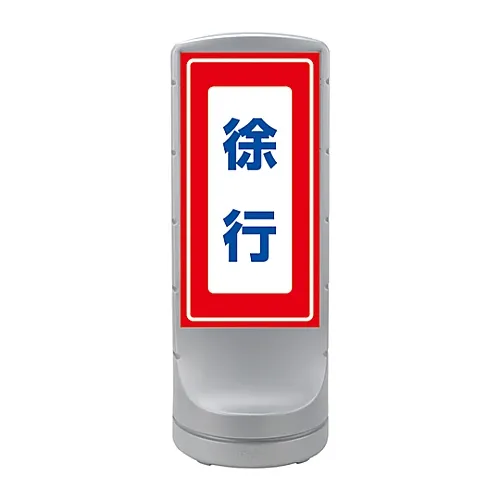 61-3438-99　［已停用］底座标志RSS120-58　398158