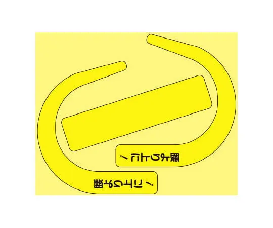 62-0017-74　［Discontinued］Room Name Display Plate Internal Medicine Aluminum (Hair Line) 50 x 150 x 2 Thickness　33526Y
