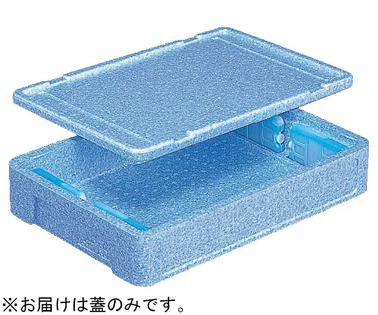 67-8169-96　EP Box # 16 A Lid Blue　76001200BLEP