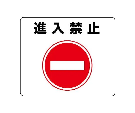 62-6102-97 Street-Placed Stickers Prohibited 819-06