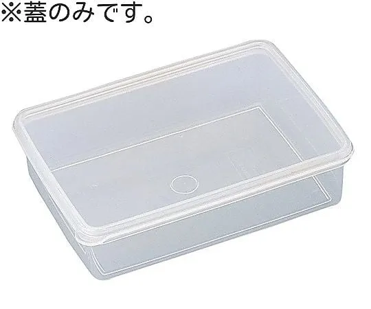 65-5788-96　For High Pack Lid S-134　S-134B