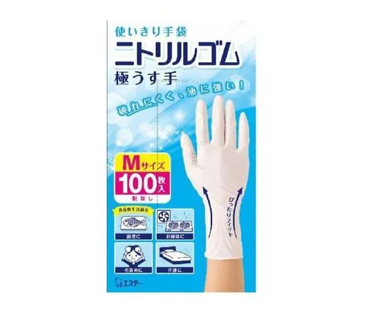 65-9144-45　Disposable Gloves Nitrile Rubber Very Thin Hand M Size White 100 Pieces