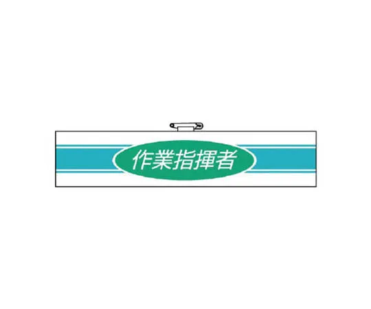 62-0113-93　［Discontinued］Rain Type Hazard Prediction Activity Table Large Wooden 600 x 900 mm　84776
