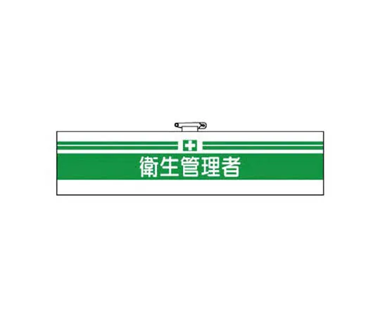 62-0028-32　［Discontinued］Road surface reflecting Sheet evacuation place　36606
