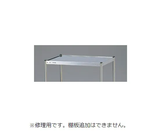 62-2986-64　新材料货车AN型搁板　1165*0
