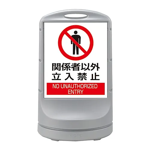 61-3438-73　［已停用］标准配备RSS80-54　398054