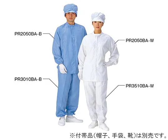 61-9944-73 聚四氟乙烯涂层男士白色M无尘服装裤子 PR3010BA-W