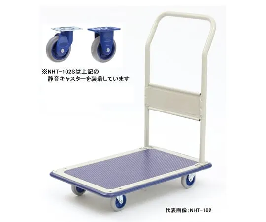 65-0259-22　Small Silent Steel Bogie (Fixed Handle Type)　NHT-102S