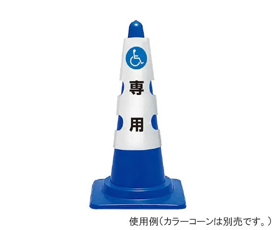 62-0038-53　［Discontinued］Asbestos Sign ... Asbestos removal 600 x 450 mm　385552