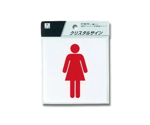 61-7424-15 Mark 100 x 100 x 2公厘 CJ108-2