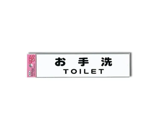 61-7431-92 艾泰克厕所 KP215-11