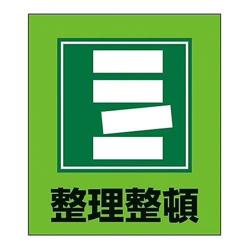 61-3413-17　［已停用］外文贴纸GK-15 (保持整洁)　99015