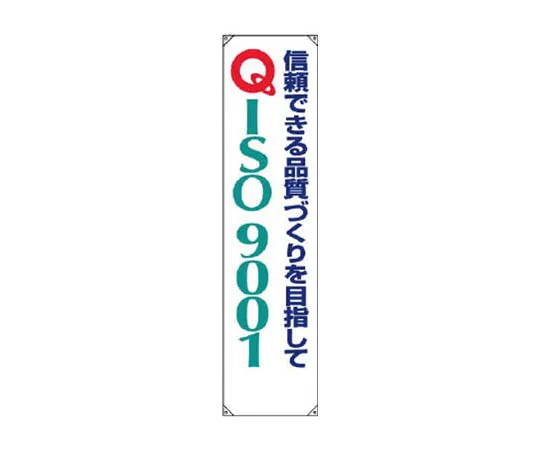 62-0101-32　［Discontinued］JIS Standard Sticker Toilet (Female)　82213A