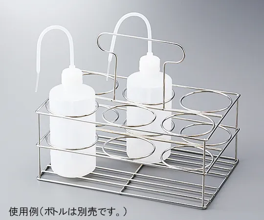 3-6725-01　［已停用］瓶架 (不锈钢)　BCS-6
