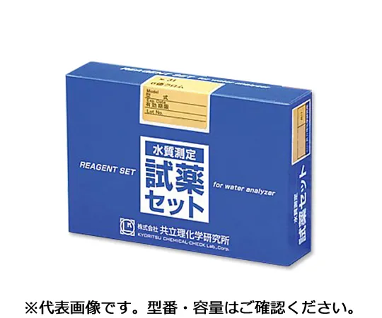 1-5529-01　［已停用］水质测定用前处理剂LR-Clo-Ra　LR-ClO-RA
