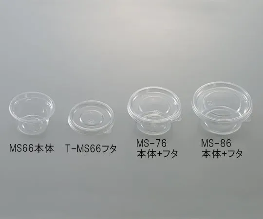 3-5109-01　［已停用］食品包装圆型66 x 66 x 36　MS66-60BL